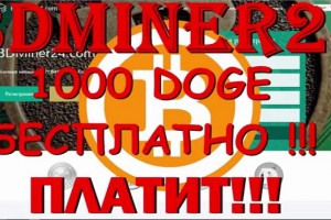 TheMerkle_BDMiner24