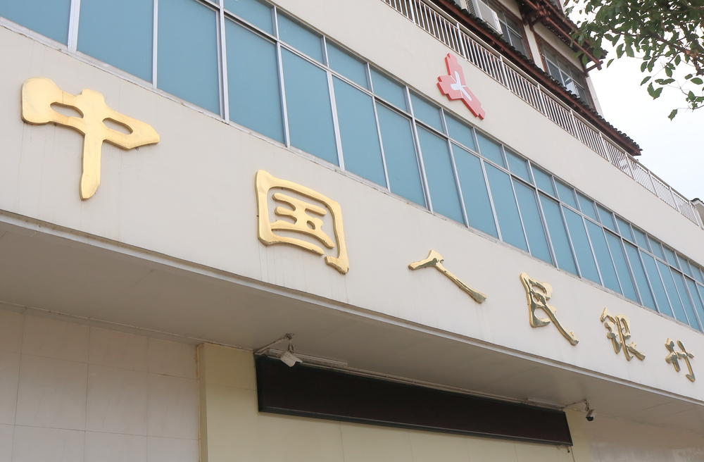 TheMerkle PBoC Bitcoin ICOs